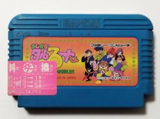 画像1: まじかるタルるートくん　アスクチェーンショップシール　箱説無　FCファミコン【管理1-10】 (1)