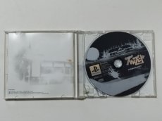 画像2: ブシドーブレード　箱説有　PS1プレイステーション【管理4h2】 (2)