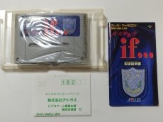画像5: 真・女神転生if‥　刻印12　葉書箱説有　SFCスーパーファミコン【管理6h9】 (5)