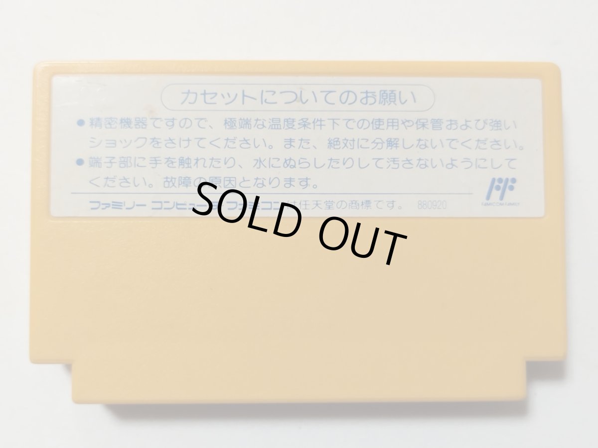 画像2: ボンバーマンII　刻印00　箱説無　FCファミコン【管理1-4】 (2)