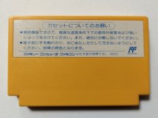 画像2: ボンバーマンII　刻印00　箱説無　FCファミコン【管理1-4】 (2)