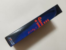 画像2: 真・女神転生if‥　刻印12　葉書箱説有　SFCスーパーファミコン【管理6h9】 (2)
