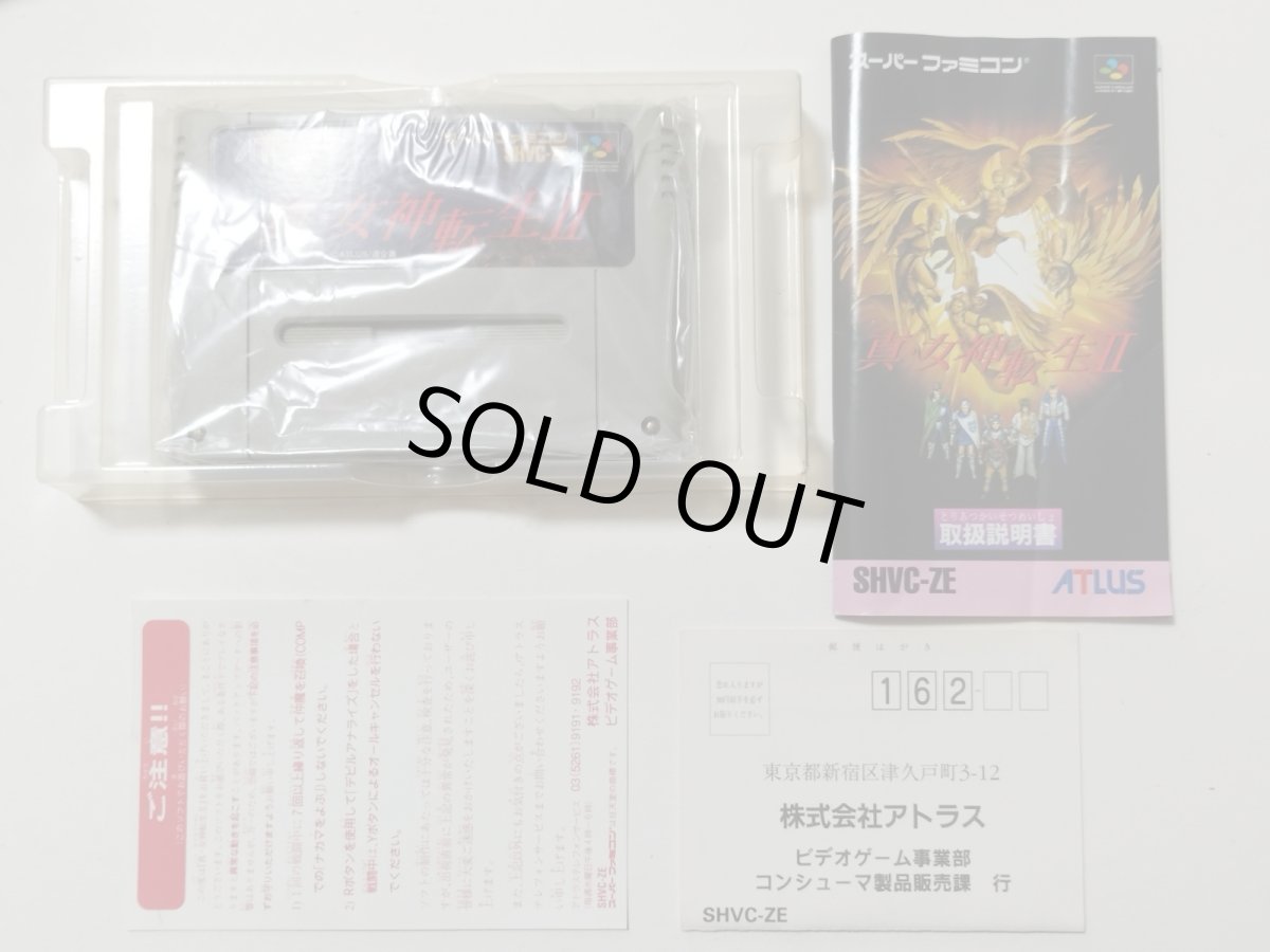 画像7: 真・女神転生II 刻印34 葉書注意書箱説有 SFCスーパーファミコン【管理6h9】 (7)