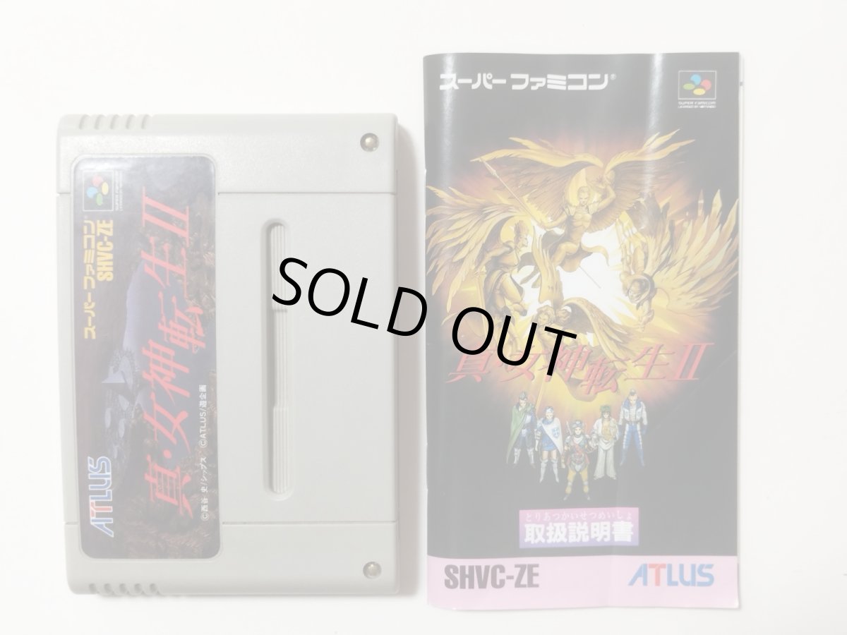 画像8: 真・女神転生II 刻印34 葉書注意書箱説有 SFCスーパーファミコン【管理6h9】 (8)