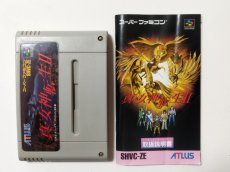 画像8: 真・女神転生II　刻印34　葉書注意書箱説有　SFCスーパーファミコン【管理6h9】 (8)