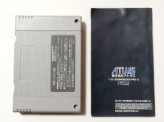 画像7: 真・女神転生if‥　刻印12　葉書箱説有　SFCスーパーファミコン【管理6h9】 (7)