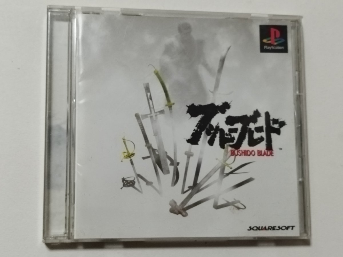 画像1: ブシドーブレード　箱説有　PS1プレイステーション【管理4h2】 (1)