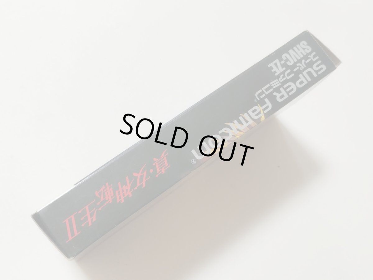 画像4: 真・女神転生II 刻印34 葉書注意書箱説有 SFCスーパーファミコン【管理6h9】 (4)