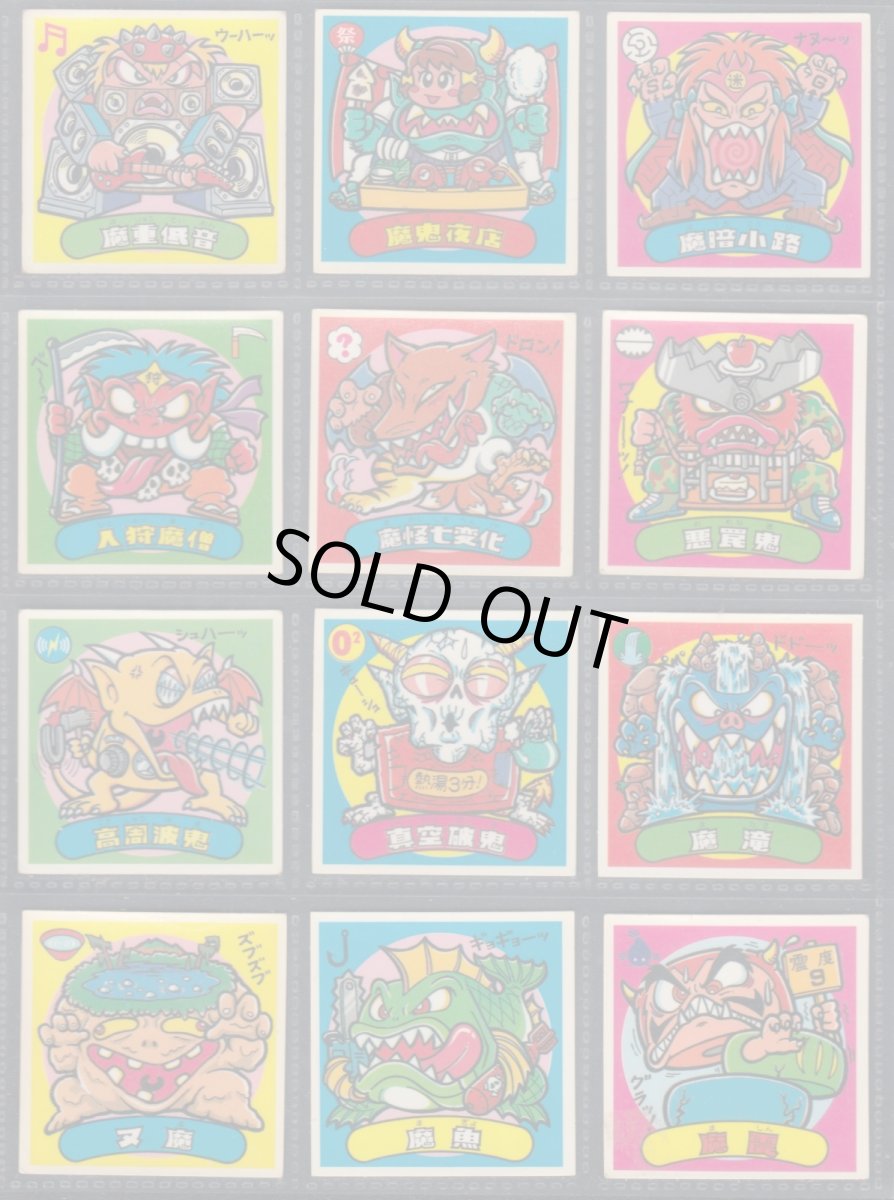 画像5: 7弾チョコ版すくみコンプ　状態【B】 (5)