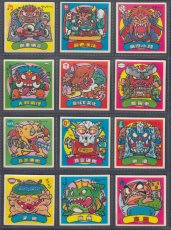 画像5: 7弾チョコ版すくみコンプ　状態【B】 (5)