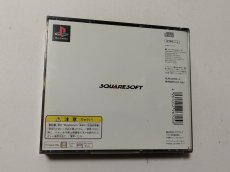 画像4: ファイナルファンタジーVII　箱説有　PS1プレイステーション【管理9N3】 (4)