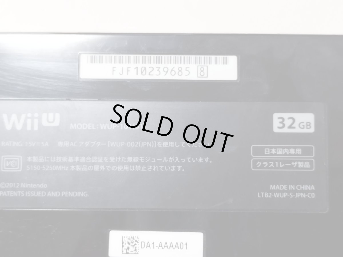 画像2: wiiu本体ソフトセット　箱説無【管理2-4】 (2)