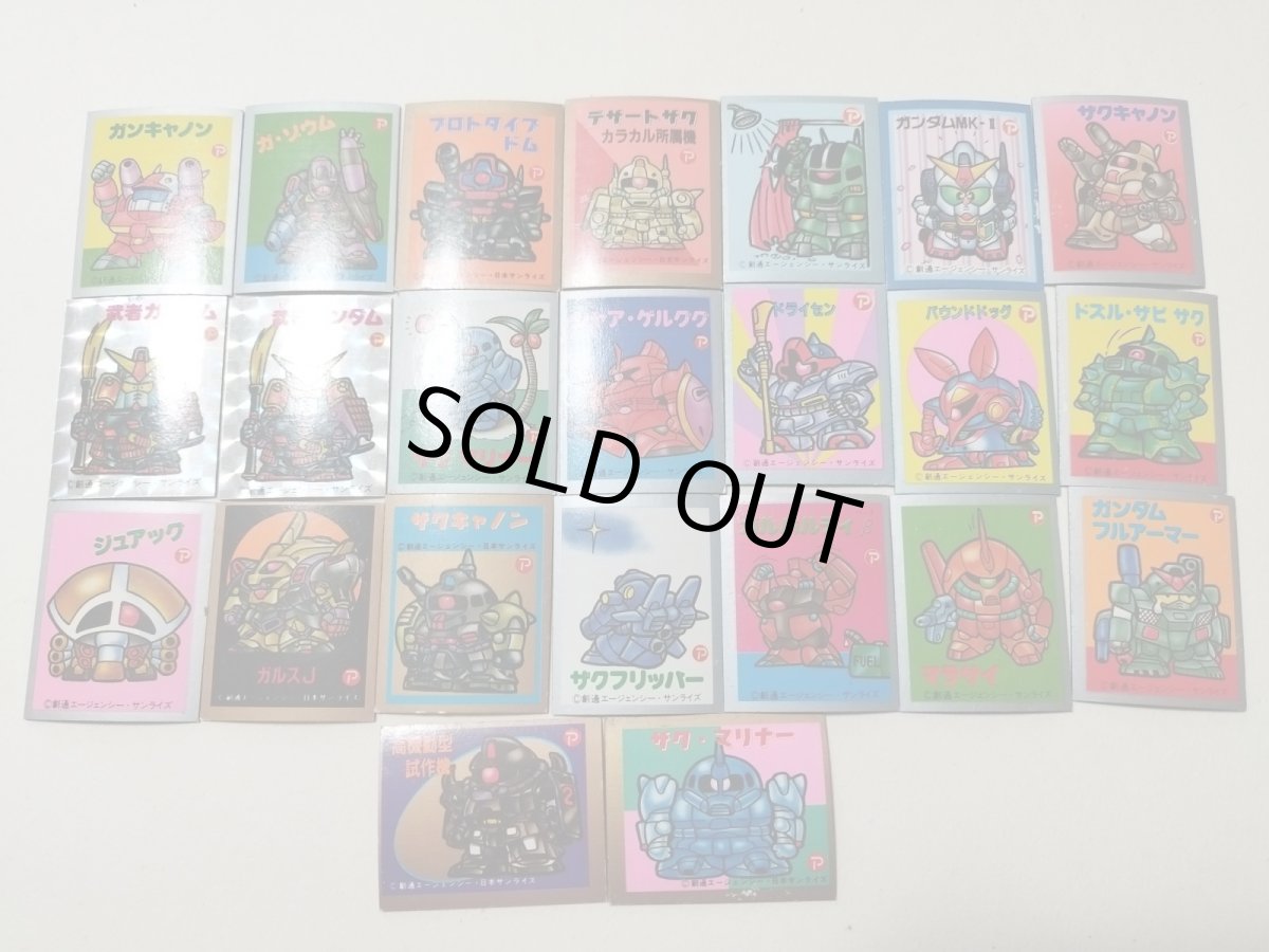 画像3: SDガンダムマグネットセット【管理5h5】 (3)