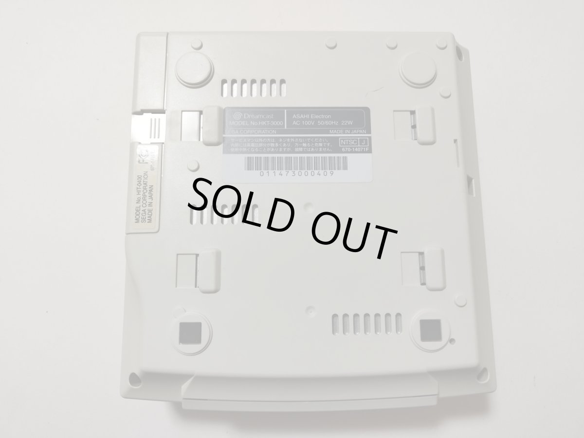 画像2: ドリームキャスト本体　HKT-3000　箱説無　DCドリームキャスト【管理2-2】 (2)