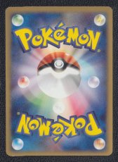 画像2: ライチュウ　カードe　状態【B】ポケモンカード (2)