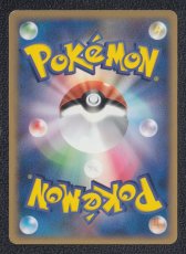 画像2: ミラクルスフィアα　カードe　状態【B】ポケモンカード (2)
