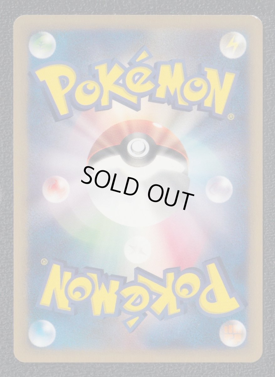 画像2: フシギバナ　カードe　状態【B】ポケモンカード (2)