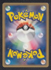 画像2: フシギバナ　カードe　状態【B】ポケモンカード (2)