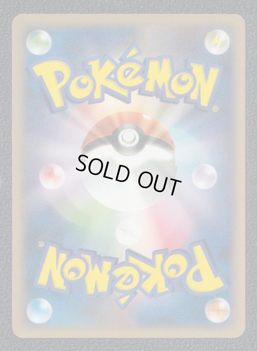 画像2: サニーゴ　カードe　状態【B】ポケモンカード (2)