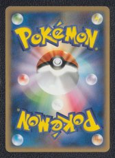 画像2: サニーゴ　カードe　状態【B】ポケモンカード (2)