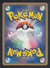 画像2: ミラクルスフィアγ　カードe　状態【B】ポケモンカード (2)