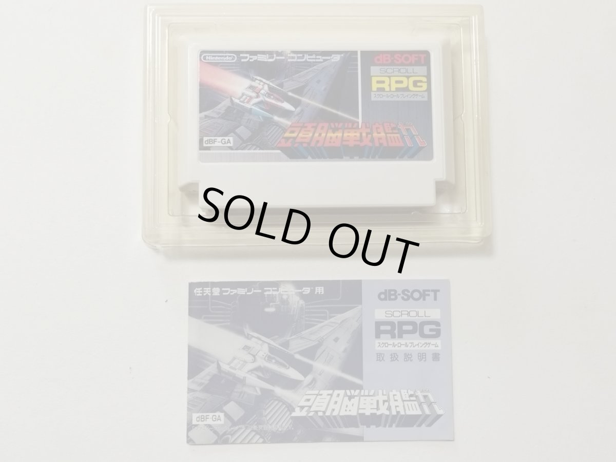 画像4: 頭脳戦艦ガル 箱説有 FCファミコン【管理5m3】 (4)