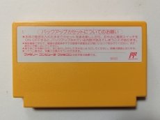 画像2: 【美品評価価格】里見八犬伝　刻印00　箱説無　FCファミコン【管理5m5】 (2)