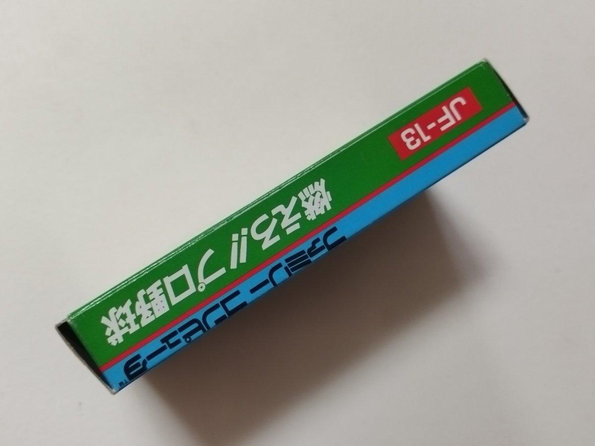 画像4: 燃えろ!!プロ野球 チラシ箱説有 FCファミコン【管理5m3】 (4)