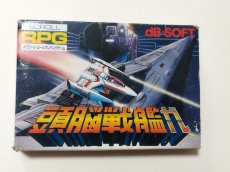 画像1: 頭脳戦艦ガル　箱説有　FCファミコン【管理5m3】 (1)