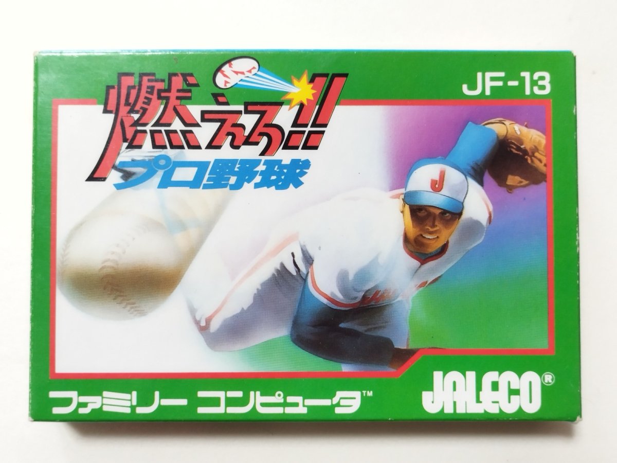 画像1: 燃えろ！！プロ野球　チラシ箱説有　FCファミコン【管理5m3】 (1)