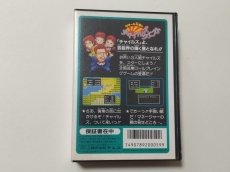 画像3: ラサール石井のチャイルズクエスト　箱説有　FCファミコン【管理6m7】 (3)