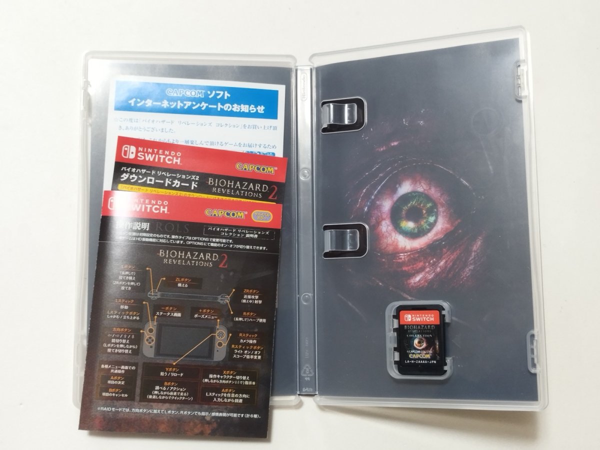 画像2: バイオハザード リベレーションズ コレクション 箱説有 ニンテンドースイッチSwitch【管理6m7】 (2)