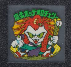 画像3: 26弾膜無確認文有12種コンプ　状態【A】 (3)