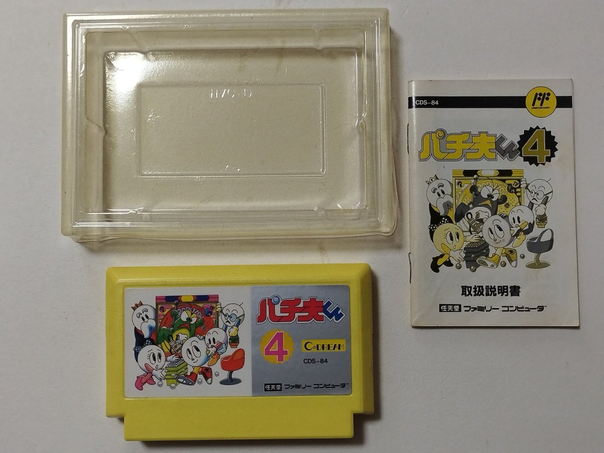 画像5: パチ夫くん4 箱説有 FCファミコン【管理6m7】 (5)
