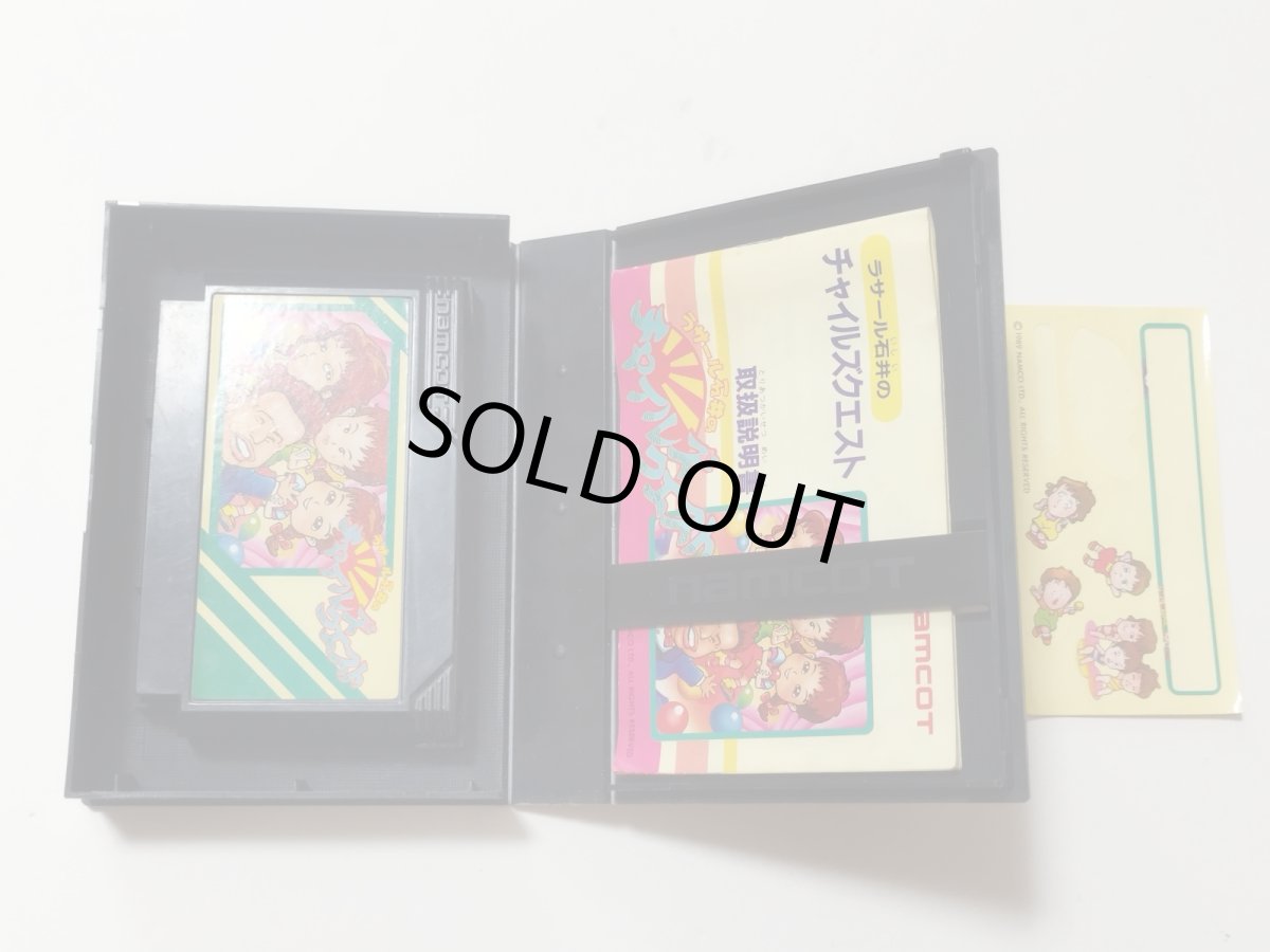 画像4: ラサール石井のチャイルズクエスト　箱説有　FCファミコン【管理6m7】 (4)