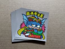画像5: 26弾膜無確認文有12種コンプ　状態【A】 (5)