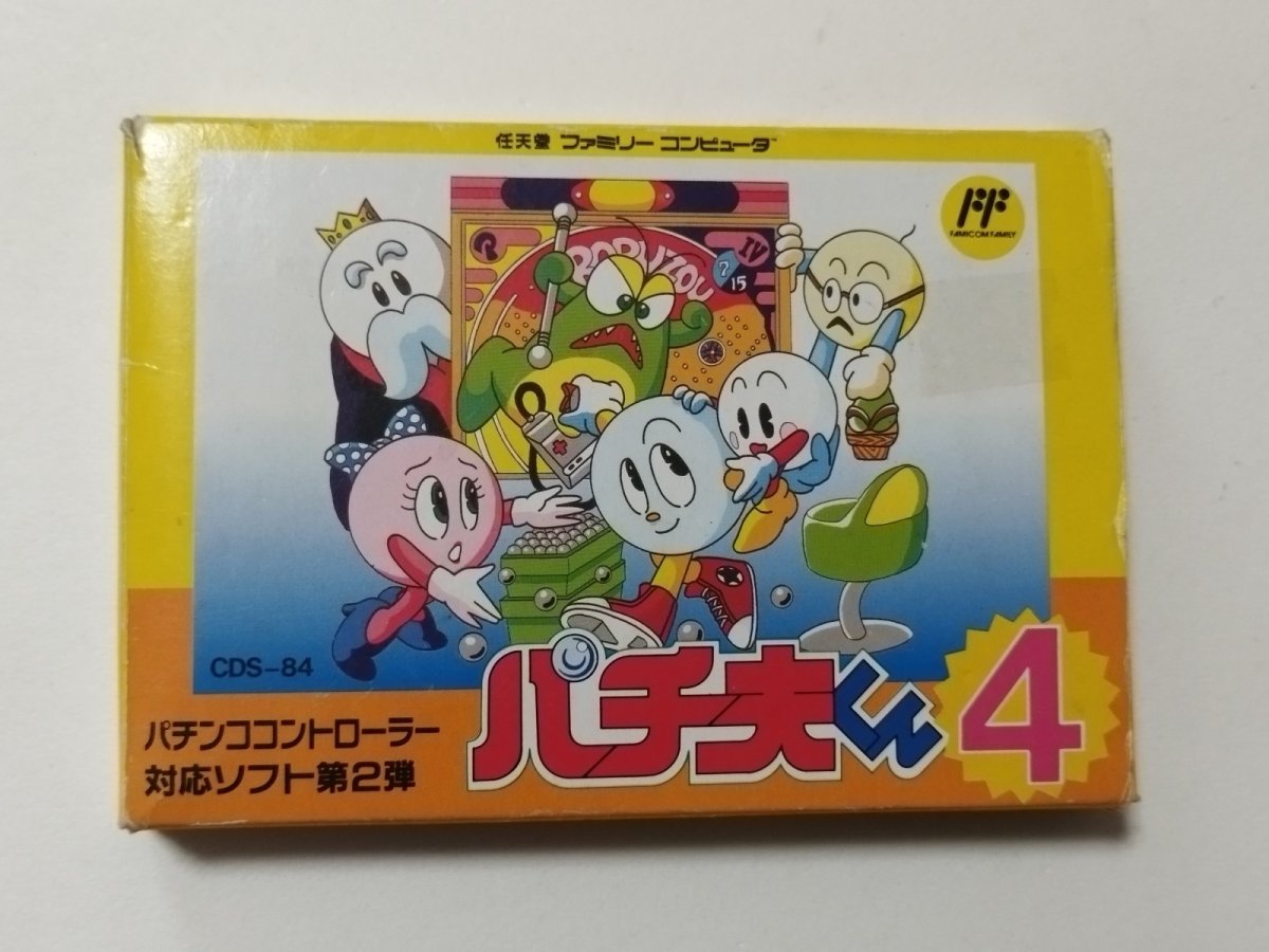 画像1: パチ夫くん4　箱説有　FCファミコン【管理6m7】 (1)