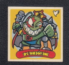画像1: お邪魔王　パチ (1)