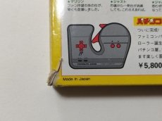 画像4: パチ夫くん4　箱説有　FCファミコン【管理6m7】 (4)