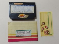 画像5: ラサール石井のチャイルズクエスト　箱説有　FCファミコン【管理6m7】 (5)