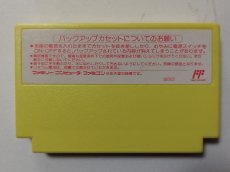 画像7: パチ夫くん4　箱説有　FCファミコン【管理6m7】 (7)