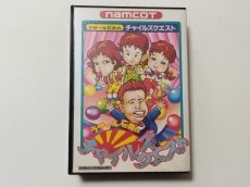 画像1: ラサール石井のチャイルズクエスト　箱説有　FCファミコン【管理6m7】 (1)