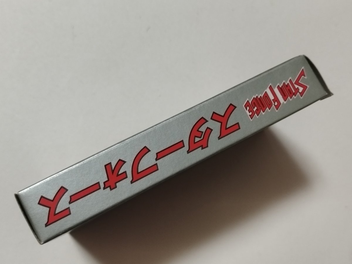 画像7: スターフォース　新品未使用　FCファミコン【管理5h1】 (7)