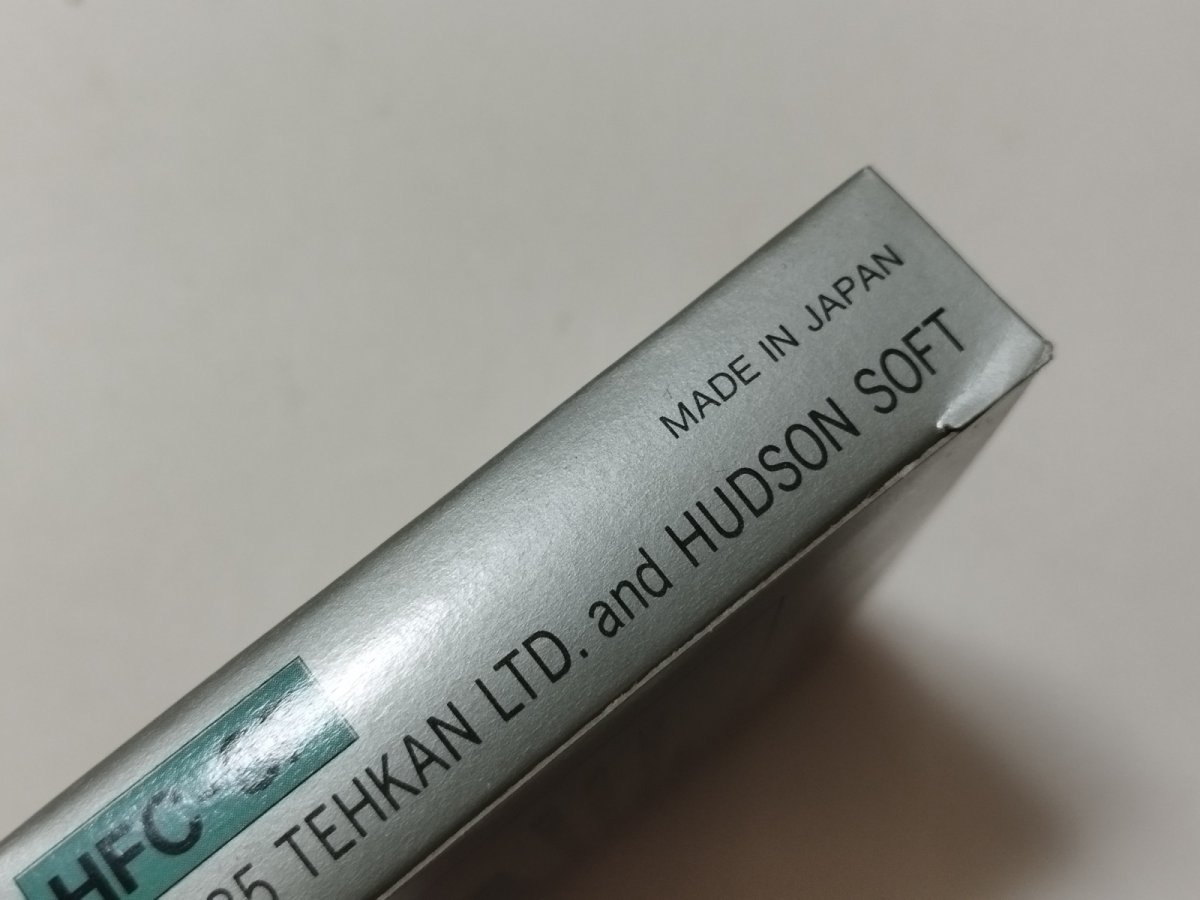 画像5: スターフォース　新品未使用　FCファミコン【管理5h1】 (5)