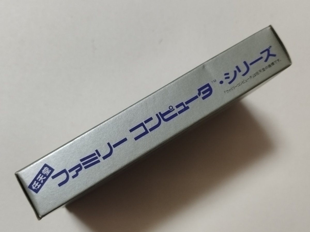 画像2: スターフォース　新品未使用　FCファミコン【管理5h1】 (2)