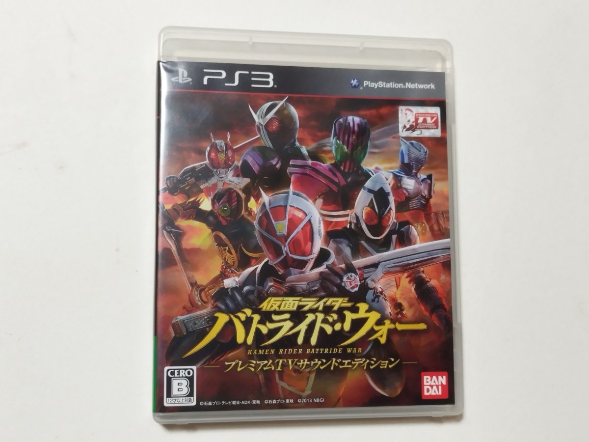 画像1: バトライド・ウォー　プレミアムTVサウンドエディション　箱説有　PS3プレイステーション3【管理9N7】 (1)