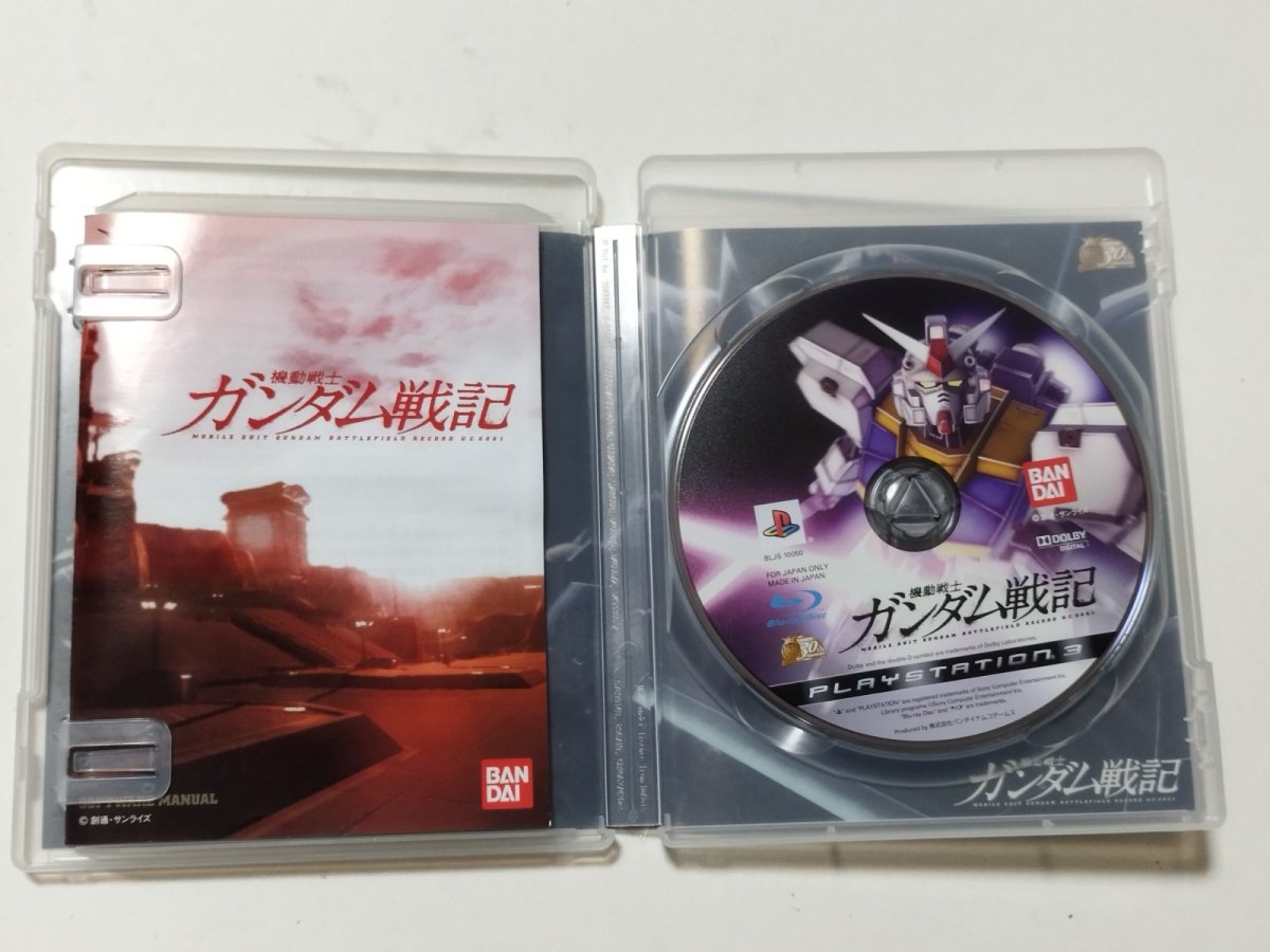 画像2: ガンダム戦記 箱説有 PS3プレイステーション3【管理9N7】 (2)