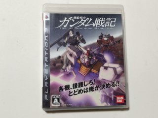 プレ3 楽天市場】PS3 プレステ3 PlayStation 3 (160GB) チャコール