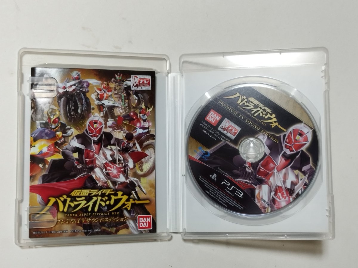 画像2: バトライド・ウォー　プレミアムTVサウンドエディション　箱説有　PS3プレイステーション3【管理9N7】 (2)