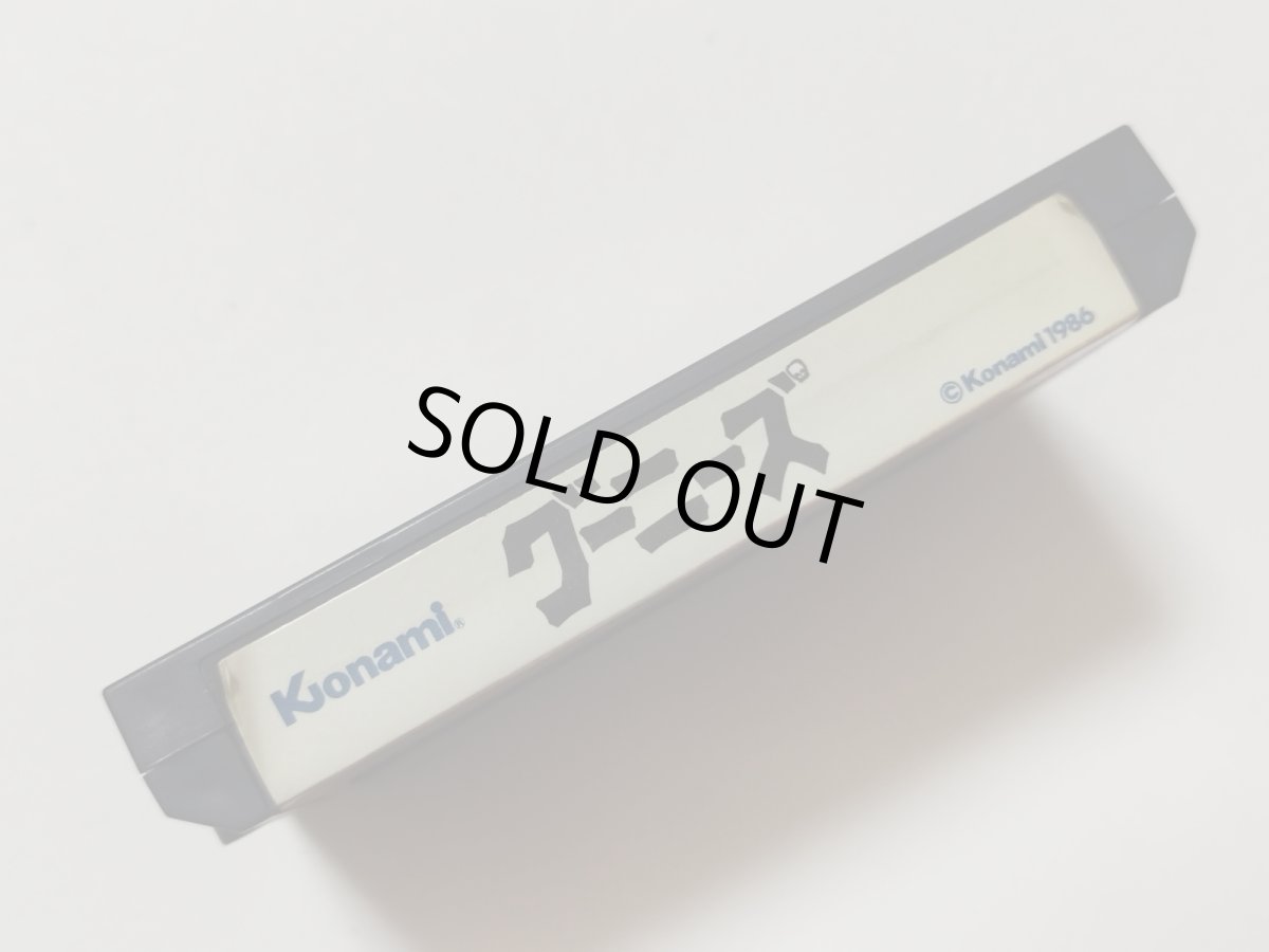 画像2: 【減額品】グーニーズ　箱説無　FCファミコン【管理6h3】 (2)